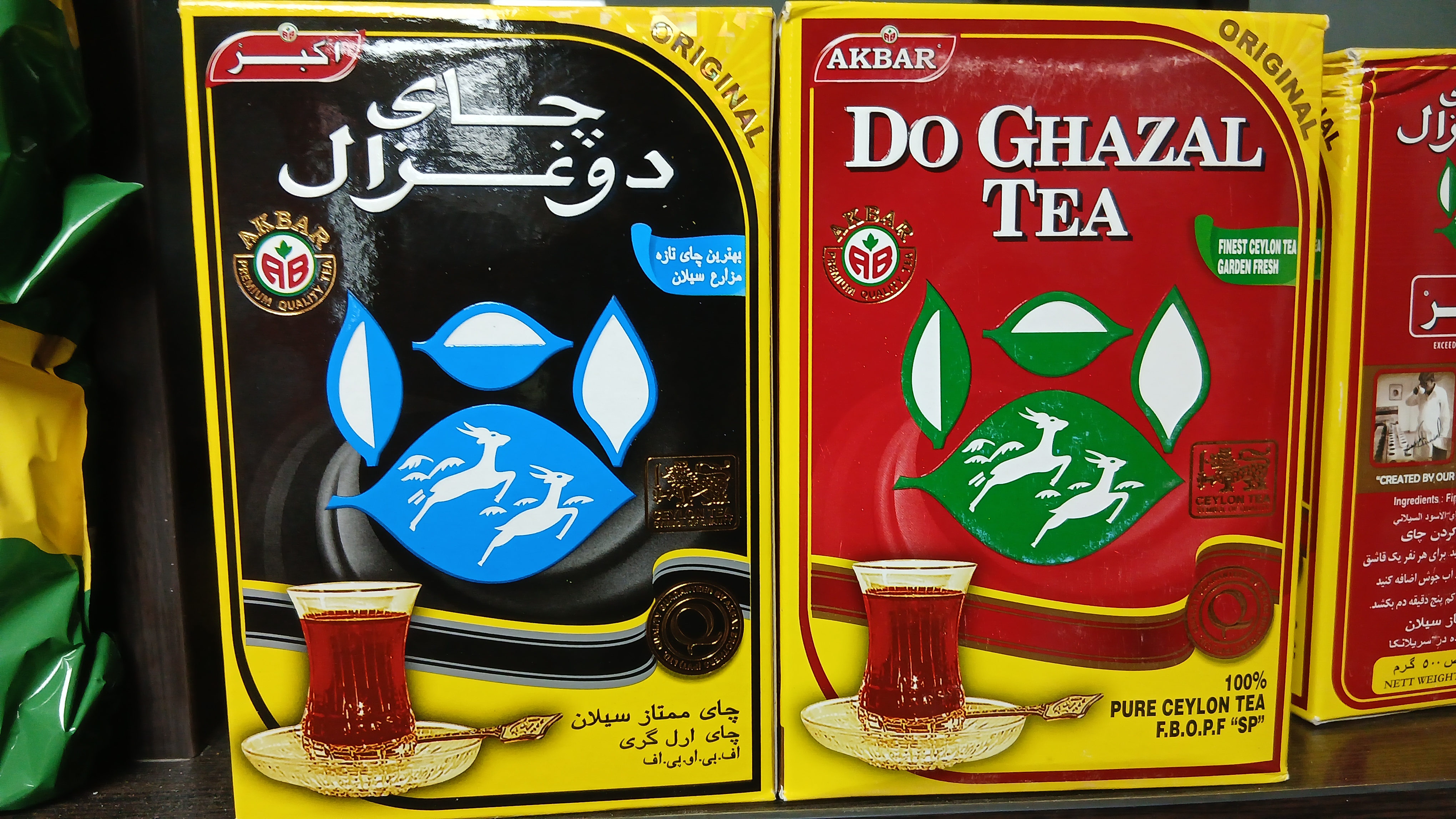 چای دوغزال خارجی  معطر  وساده